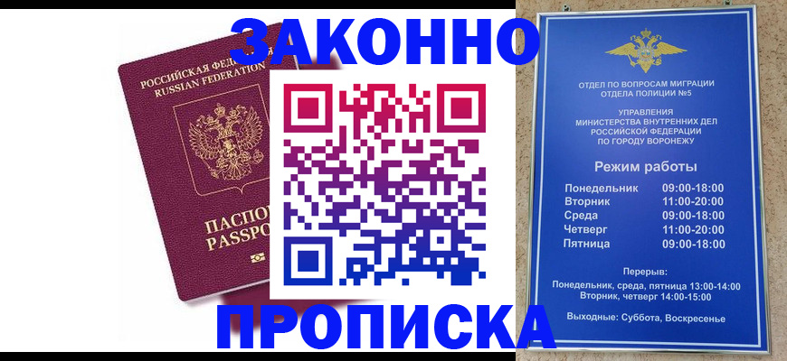 найти адрес прописки в Петровске